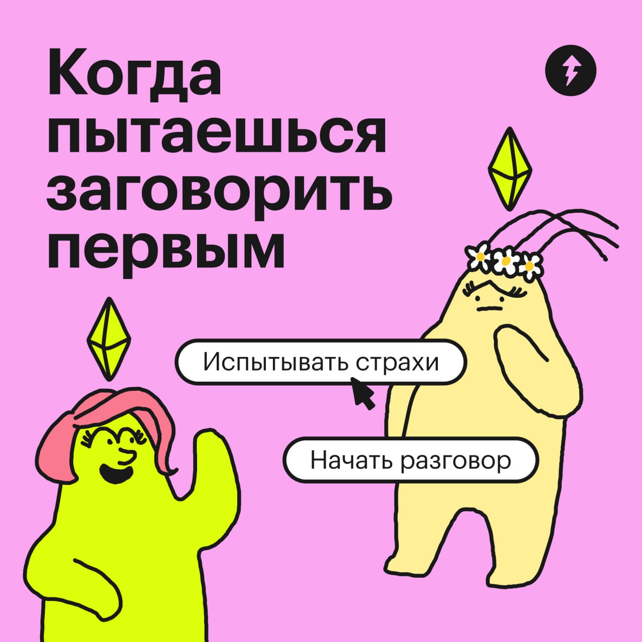 Пример карточки